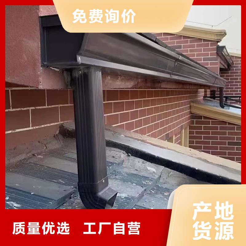 铝檐沟厂家