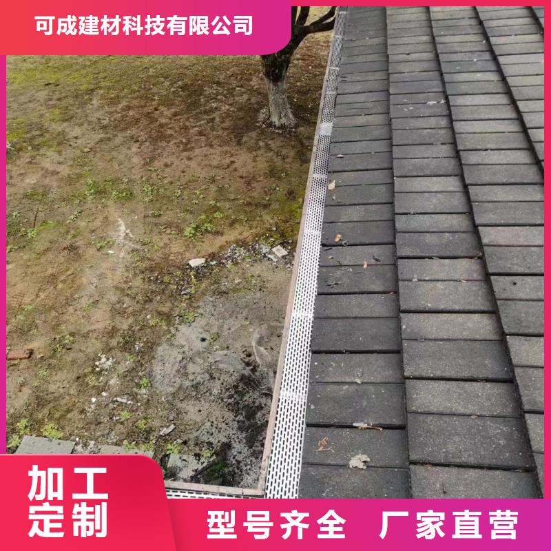 简易天沟水槽怎么做供应