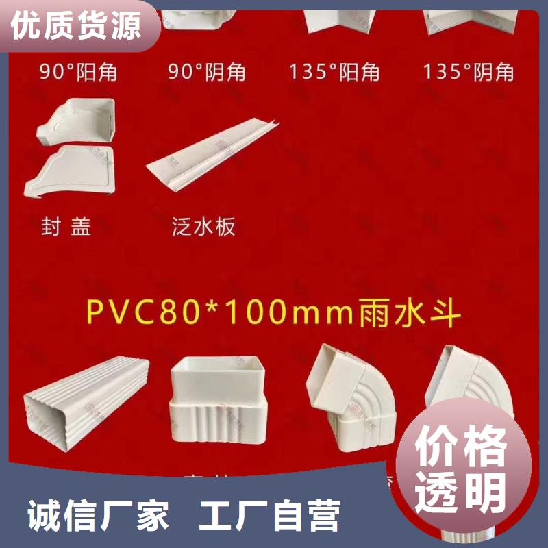 落水系统天沟在线咨询