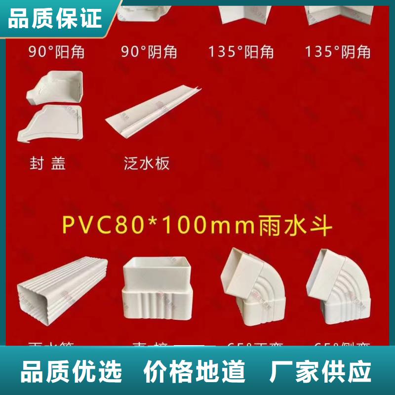 落水系统价格供应