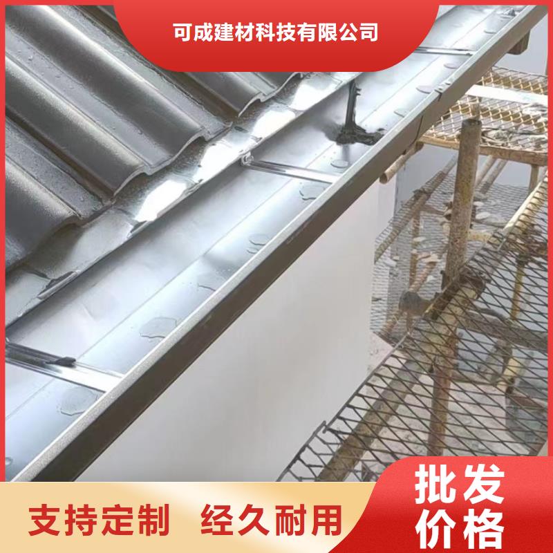 水槽天沟价格厂家