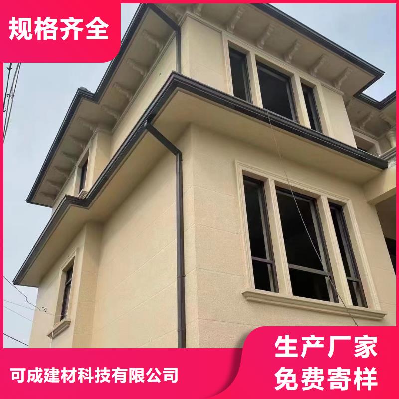 金属檐沟安装在线咨询