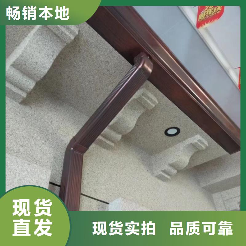海南三沙市铝合金排水天沟供应
