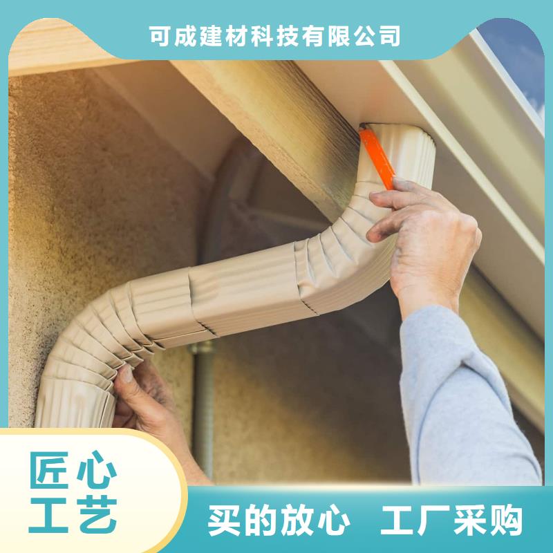 天沟PVC雨水管快捷的物流配送