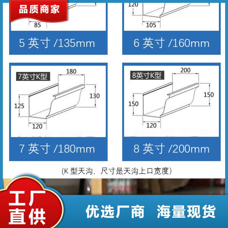 天沟排水系统价格