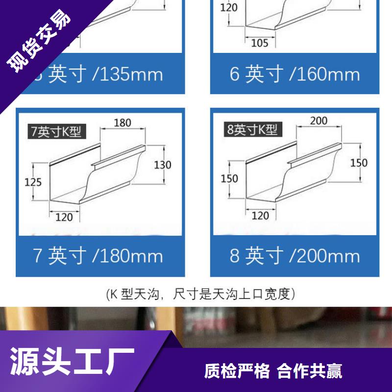 pvc雨水天沟厂家