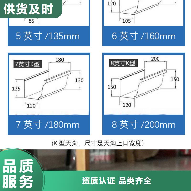 彩铝成品天沟供应