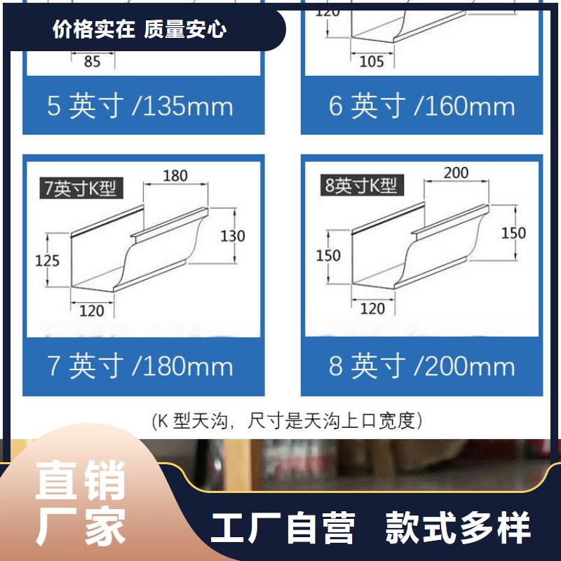 彩铝天沟厂家供应