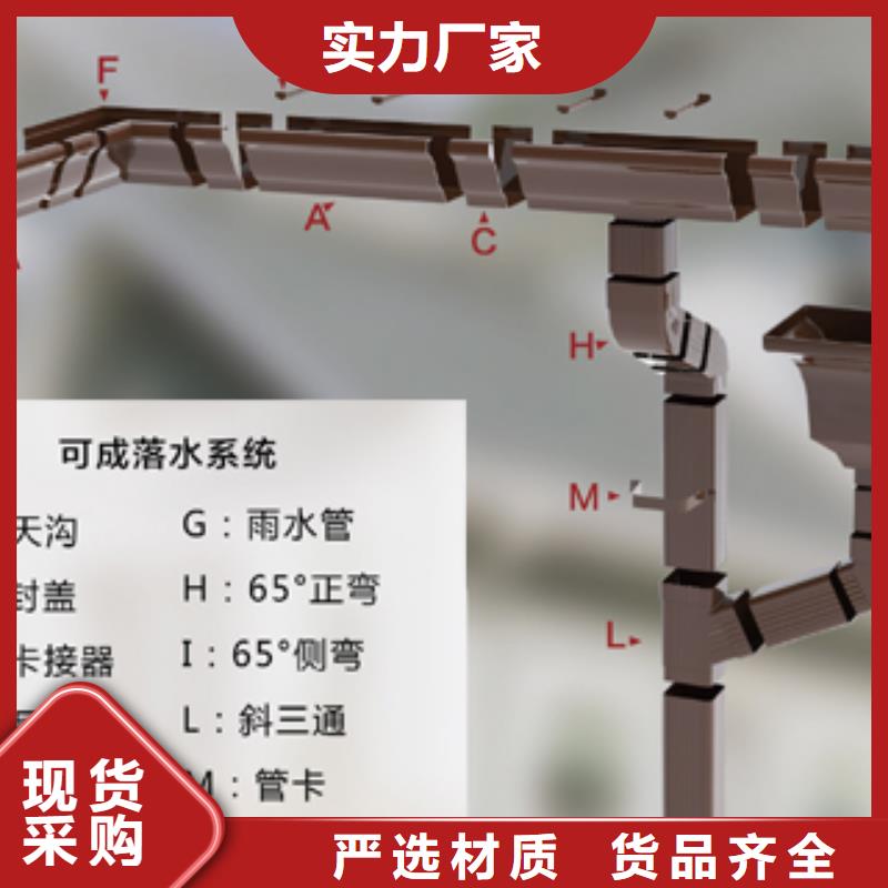 雨水天沟价格