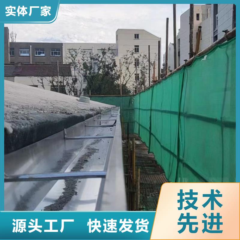 雨水管别墅天沟雨水槽厂家直销售后完善
