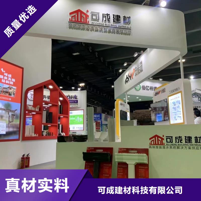 PVC雨水管视频-PVC雨水管-可成建材科技(广安市分公司)服务区域邻水|岳池|阿坝|攀枝花|宜宾|遂宁