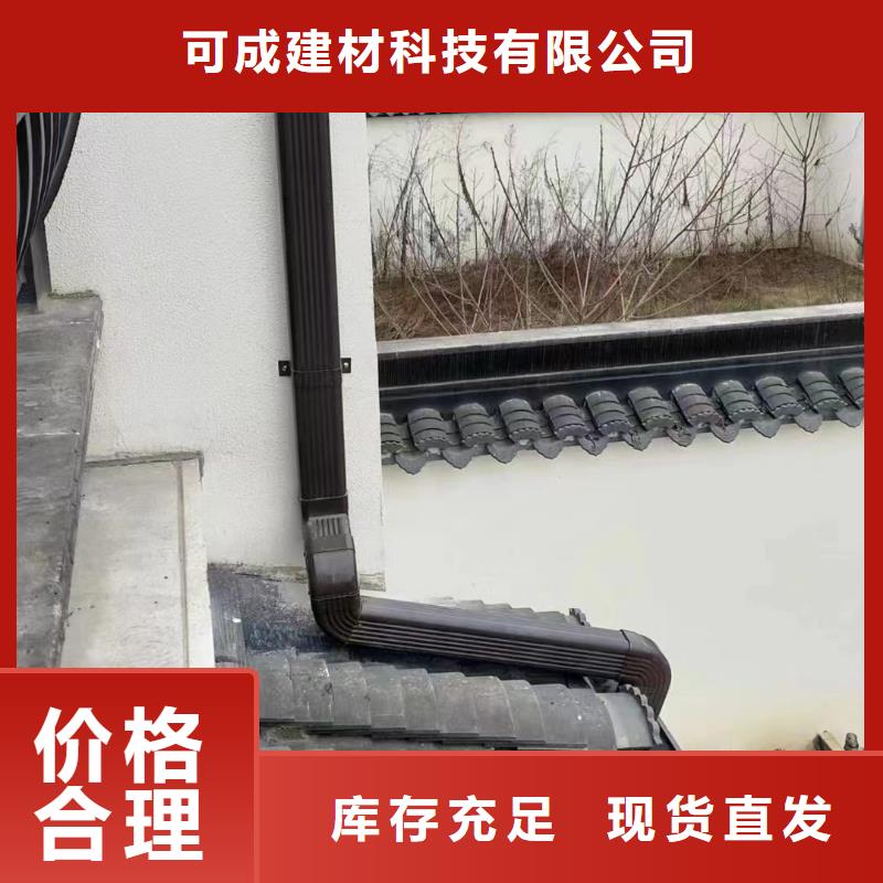 PVC雨水管视频-PVC雨水管|甘肃省平凉市|庄浪|华亭|张掖|临夏|酒泉|嘉峪关