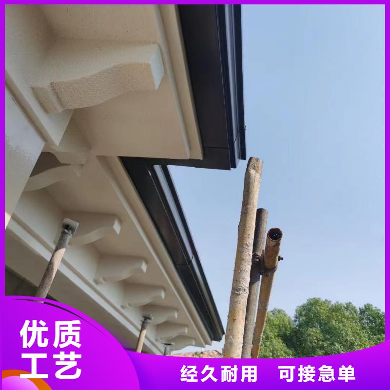 雨水管铝合金产品檐沟好厂家有担当
