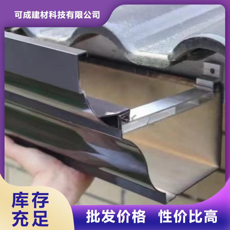 PVC雨水管视频-济阳|商河|东营|聊城|枣庄|滨州|德州可成PVC雨水管_ 可成建材科技(济南市分公司)