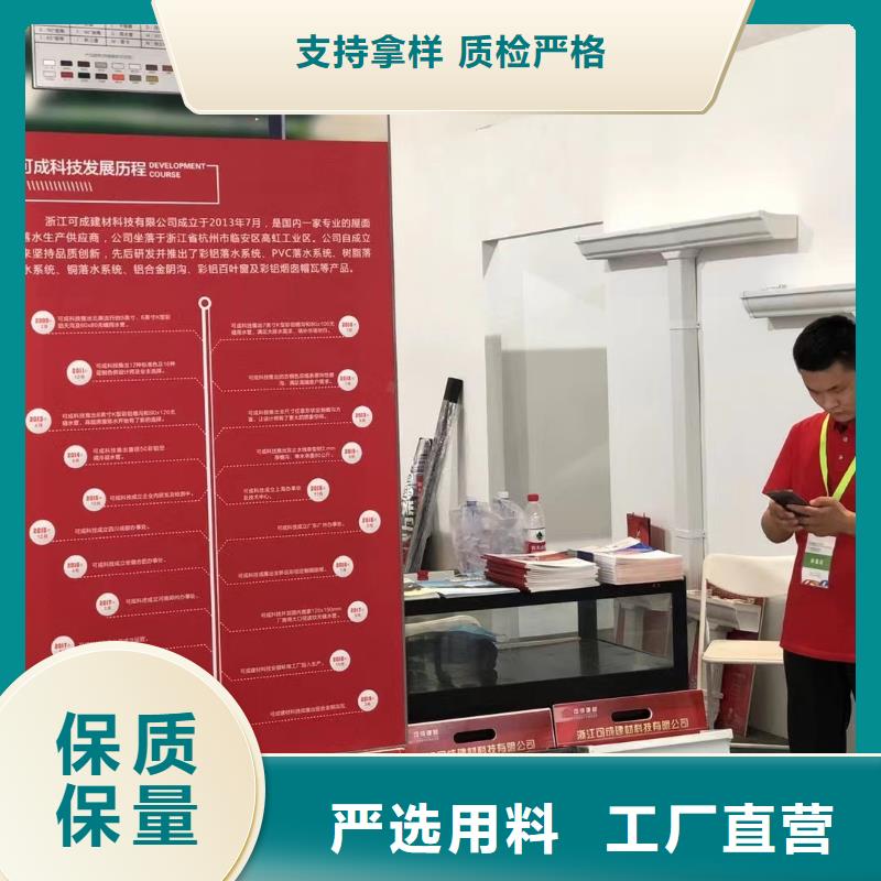 PVC雨水管视频-济阳|商河|东营|聊城|枣庄|滨州|德州可成PVC雨水管_ 可成建材科技(济南市分公司)