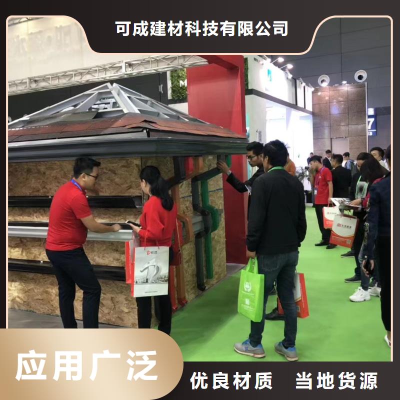 PVC雨水管视频-济阳|商河|东营|聊城|枣庄|滨州|德州可成PVC雨水管_ 可成建材科技(济南市分公司)