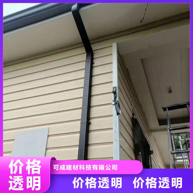 PVC雨水管视频-龙马潭|叙永|雅安|资阳|眉山|德阳|内江|巴中PVC雨水管合作共赢-可成建材科技(泸州市分公司)