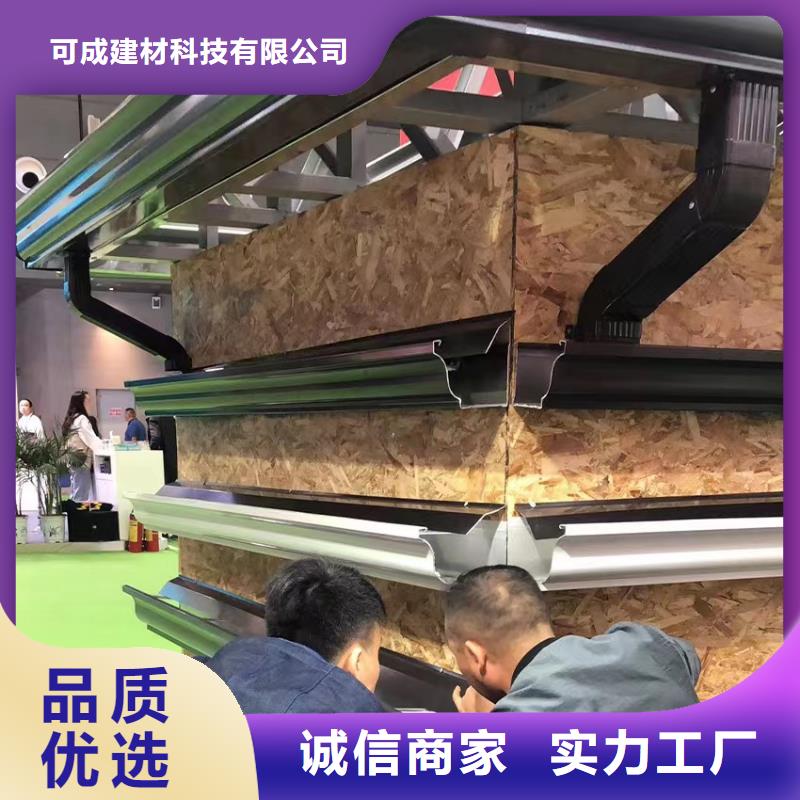 雨水管_檐沟细节严格凸显品质