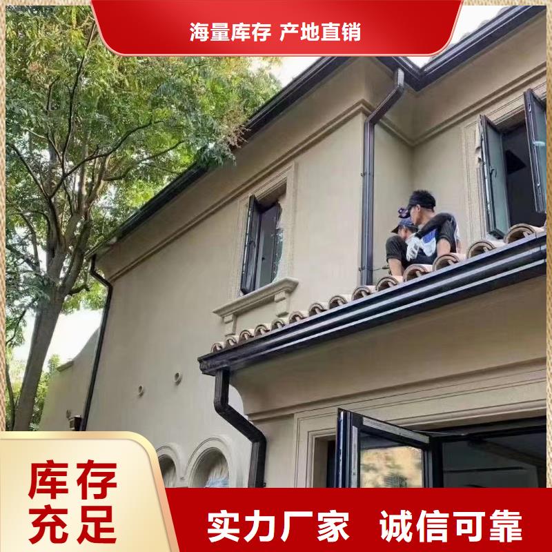 雨水管_别墅天沟雨水槽一个起售