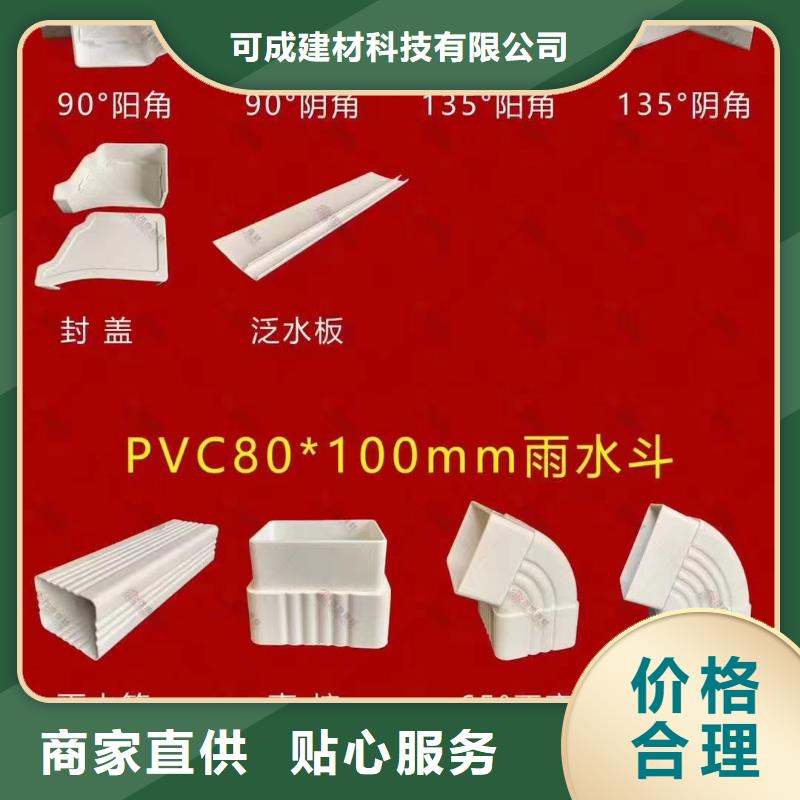 雨水管,彩铝雨水管大厂生产品质