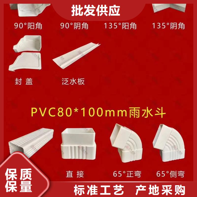 PVC雨水管视频-济阳|商河|东营|聊城|枣庄|滨州|德州可成PVC雨水管_ 可成建材科技(济南市分公司)