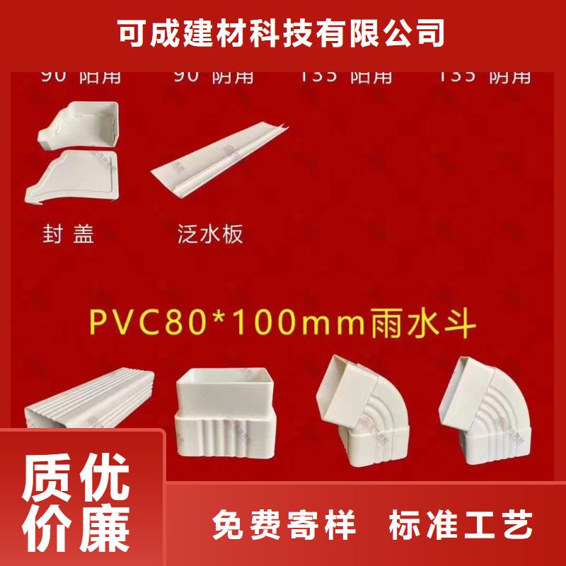 雨水管彩铝雨水管用品质说话