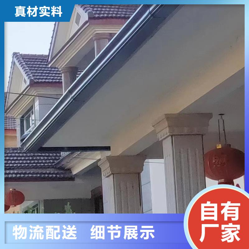 雨水管别墅天沟雨水槽敢与同行比价格
