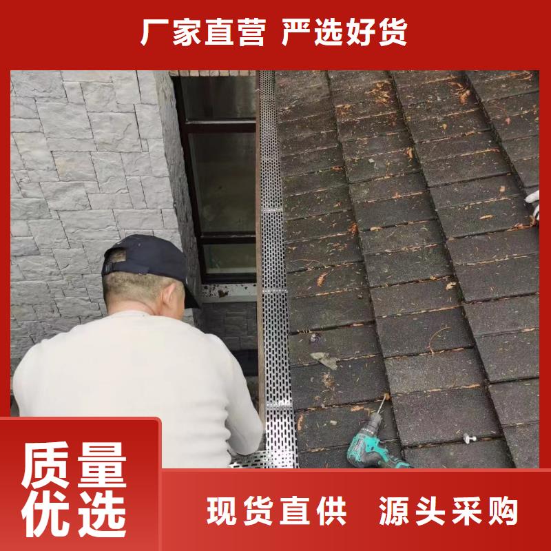 雨水管别墅天沟雨水槽真正的源头厂家