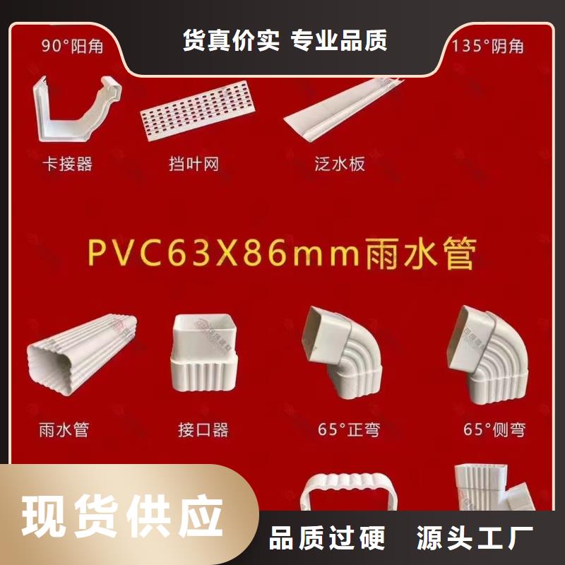 PVC雨水管视频-PVC雨水管-河南省濮阳市台前|南乐|开封|信阳|洛阳|商丘【当地】生产厂家