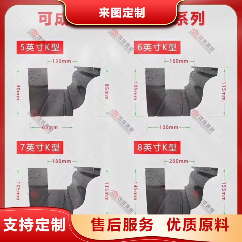 雨水管铝合金天沟专业生产N年