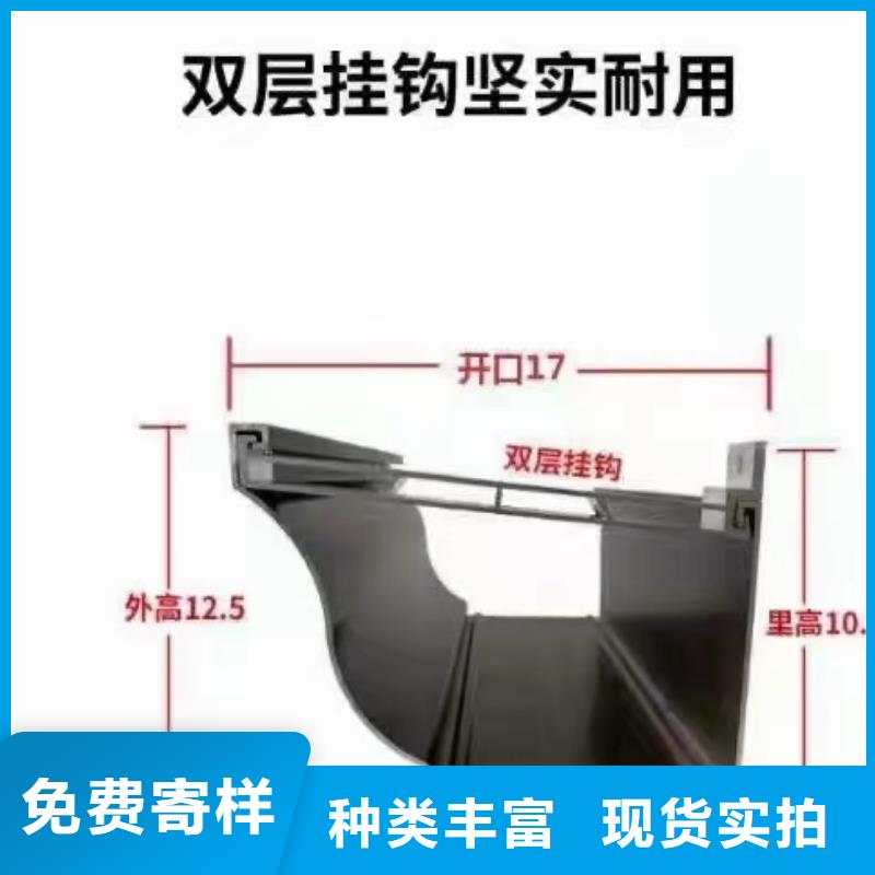 雨水管别墅天沟雨水槽敢与同行比价格