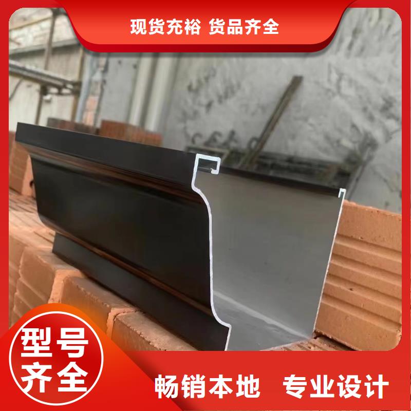 雨水管铝合金天沟专业生产N年