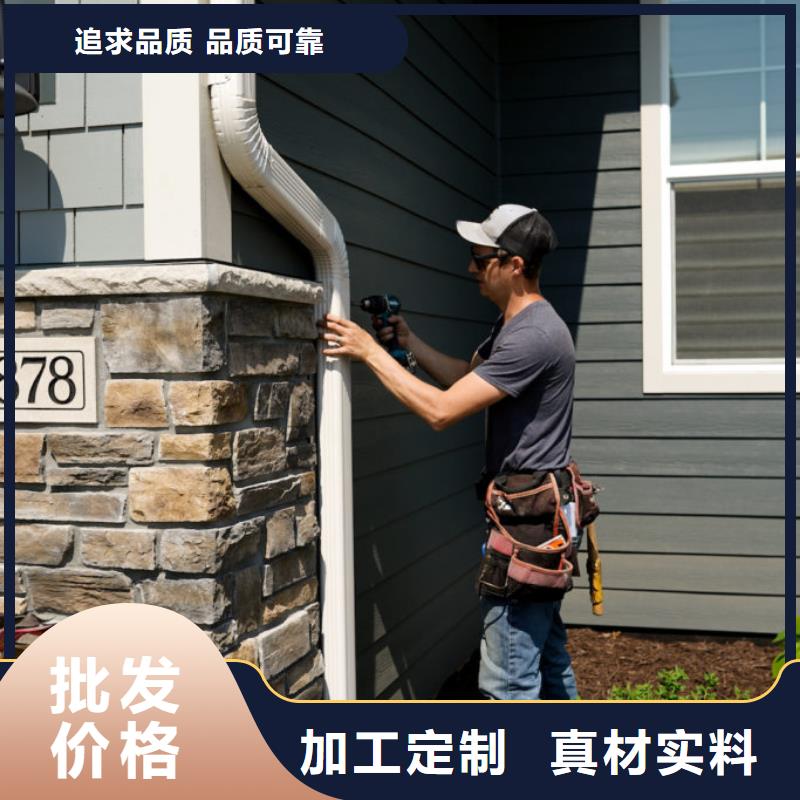 PVC雨水管视频-PVC雨水管|湖南省长沙市|雨花|开福|常德|怀化|益阳|郴州
