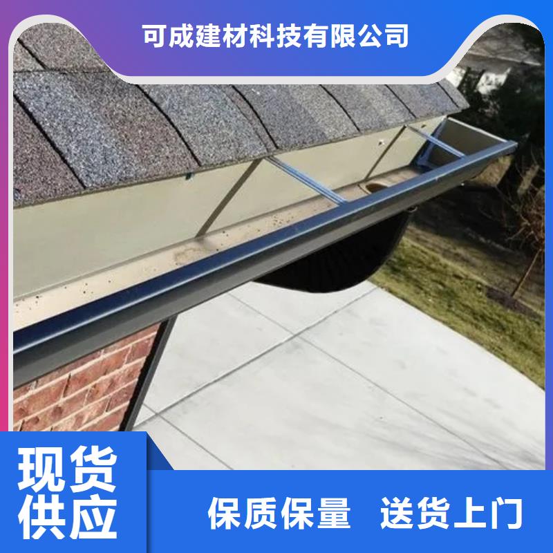 PVC雨水管视频-PVC雨水管-可成建材科技(广安市分公司)服务区域邻水|岳池|阿坝|攀枝花|宜宾|遂宁