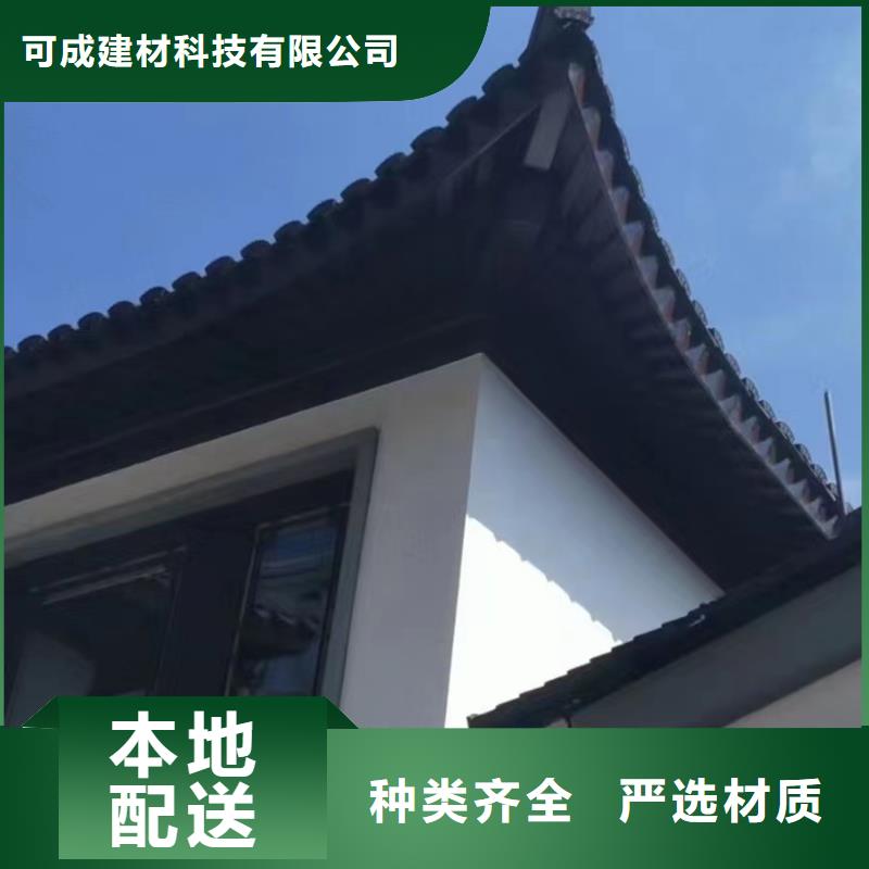 铝替木结构建筑厂家