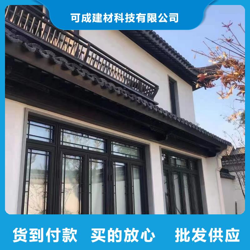 铝代木古建金花板设计