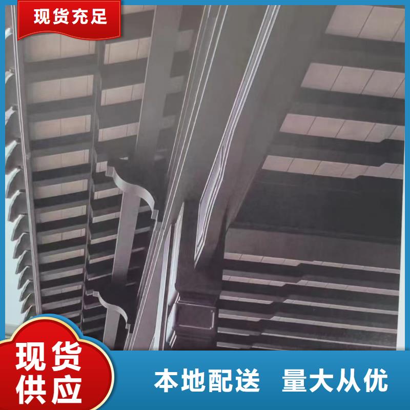 铝替木结构建筑安装