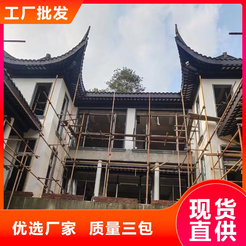 中式铝代木建筑订制