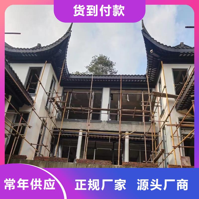 仿古铝建筑定制