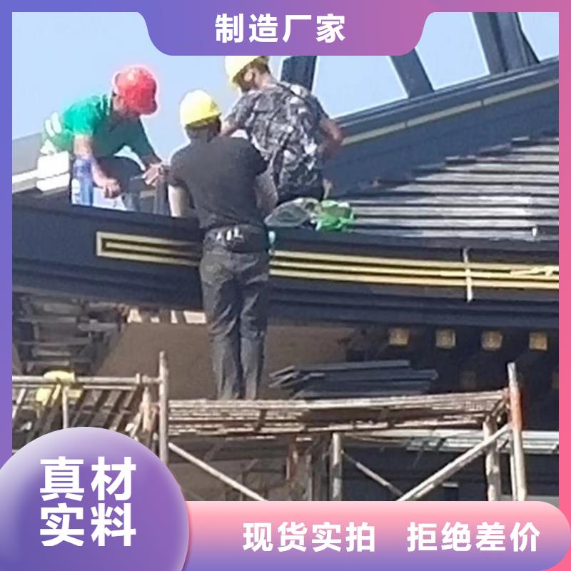 铝替木结构建筑安装