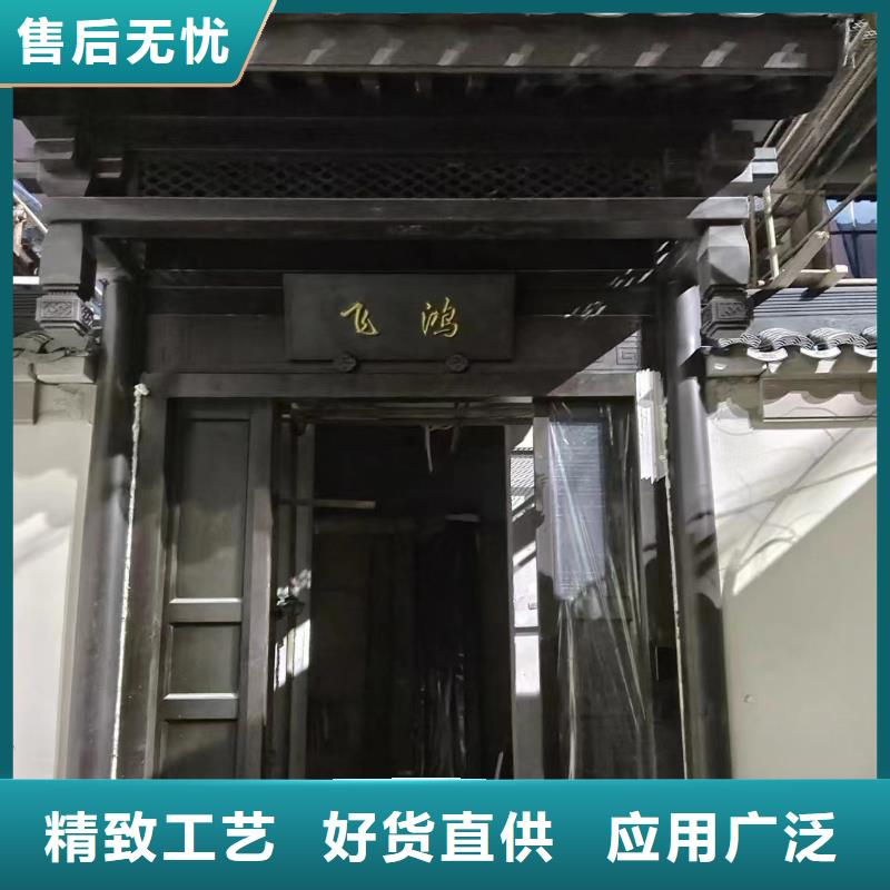 铝代木古建椽子生产厂家