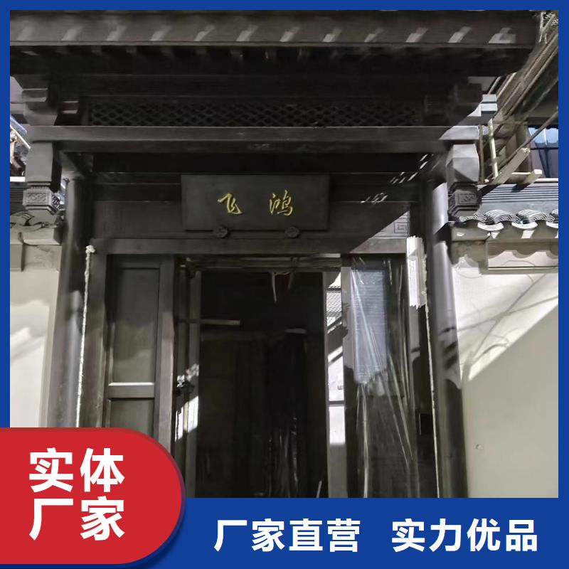 铝代木古建荷包椽生产厂家