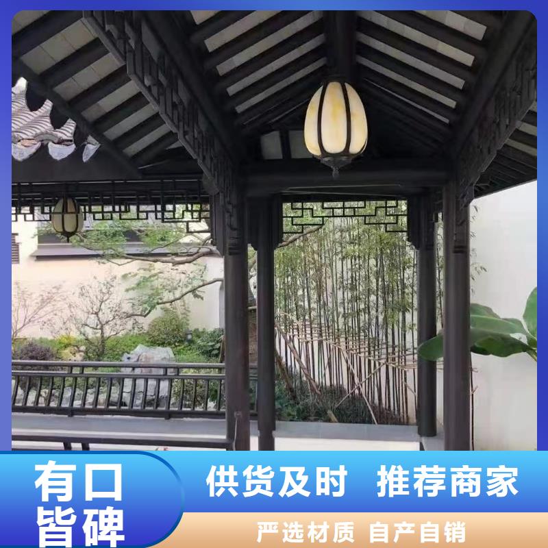 铝代木古建闸椽板供应商