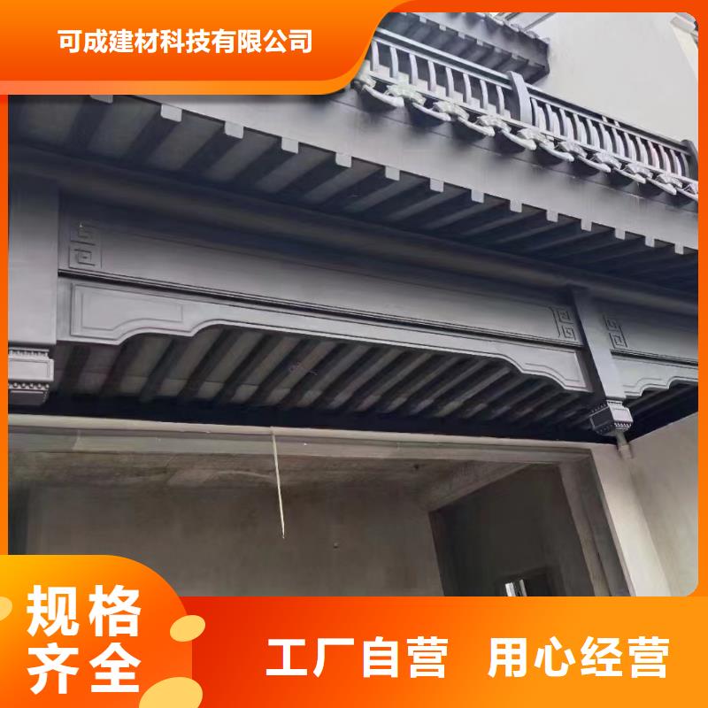 铝代木古建椽子供应商