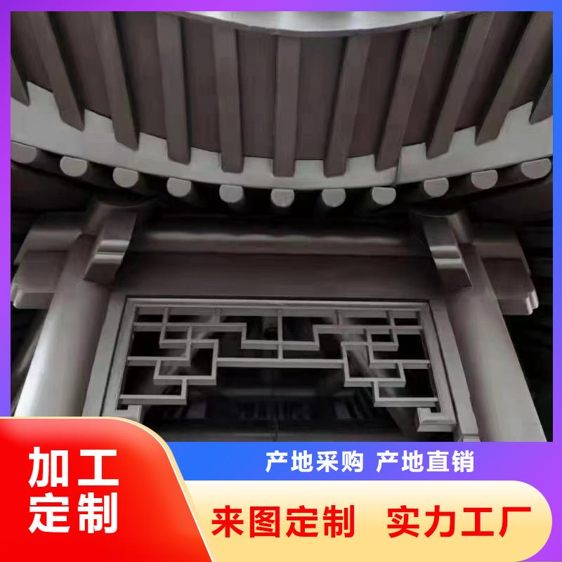 铝代木古建茶壶轩施工