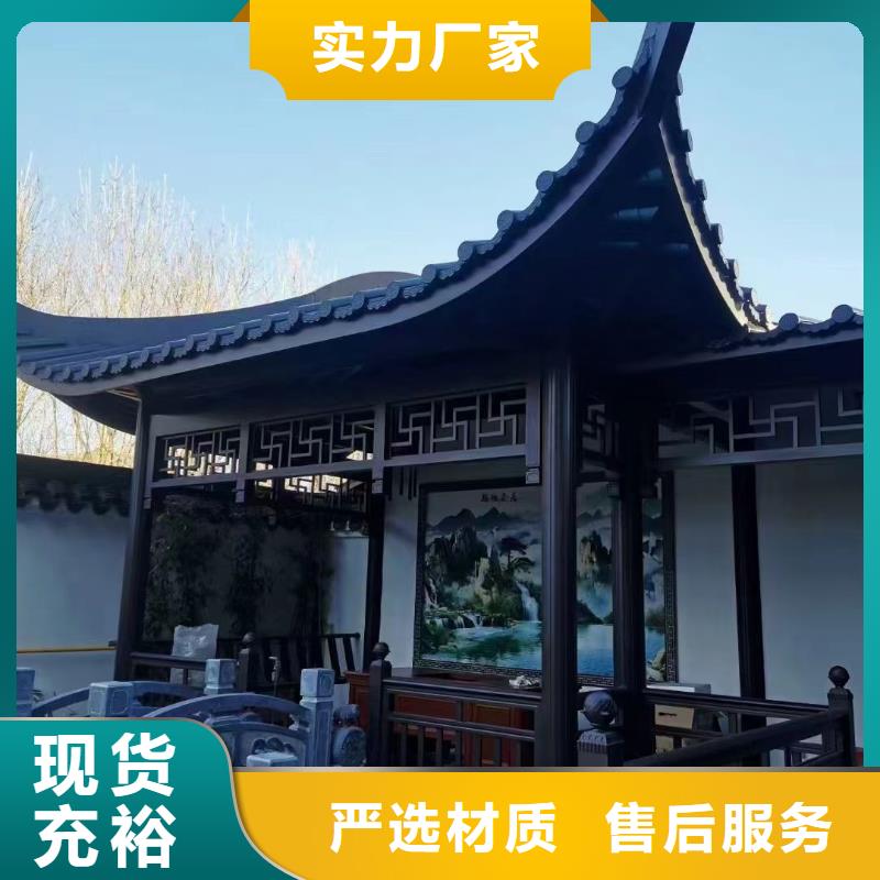 铝代木古建连廊定制