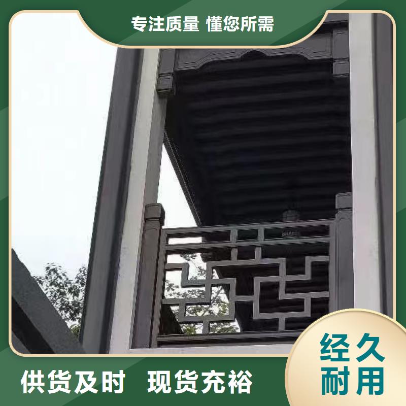 铝制古建筑构件批发