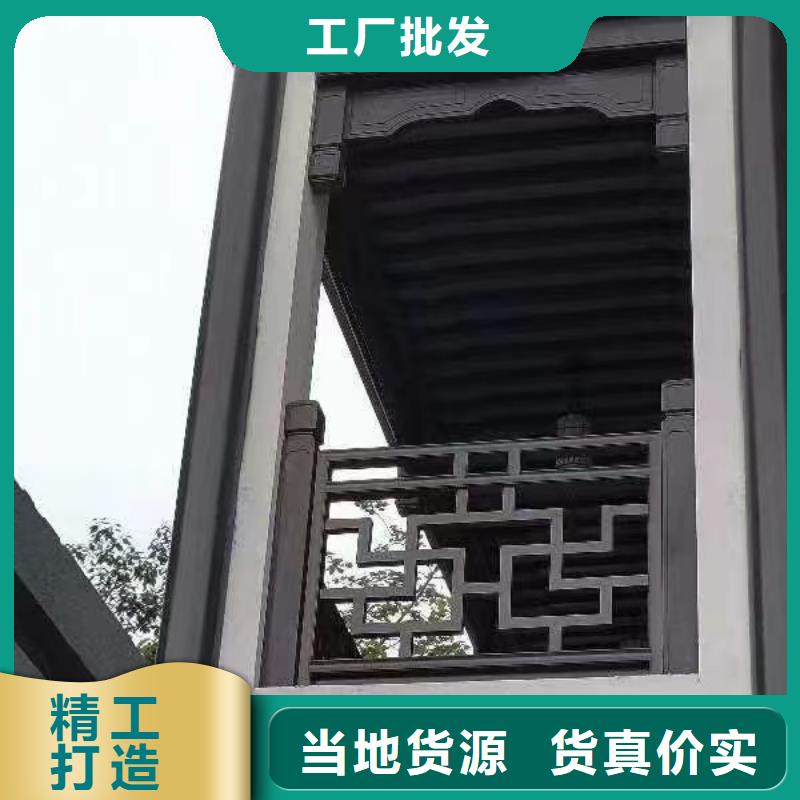 铝替木结构建筑生产厂家