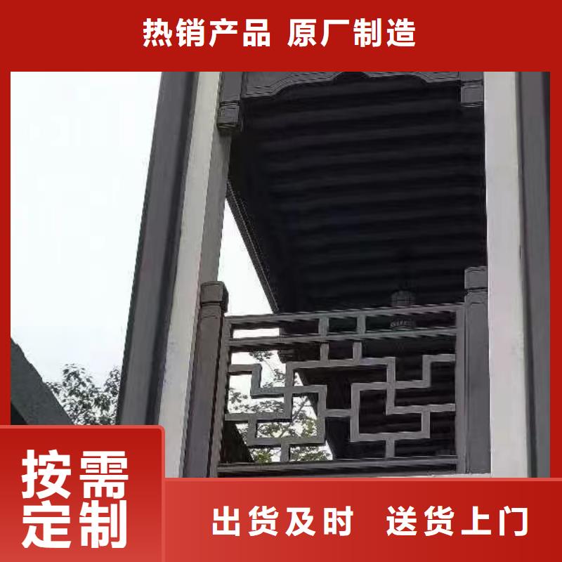 古建铝合金封檐板定制