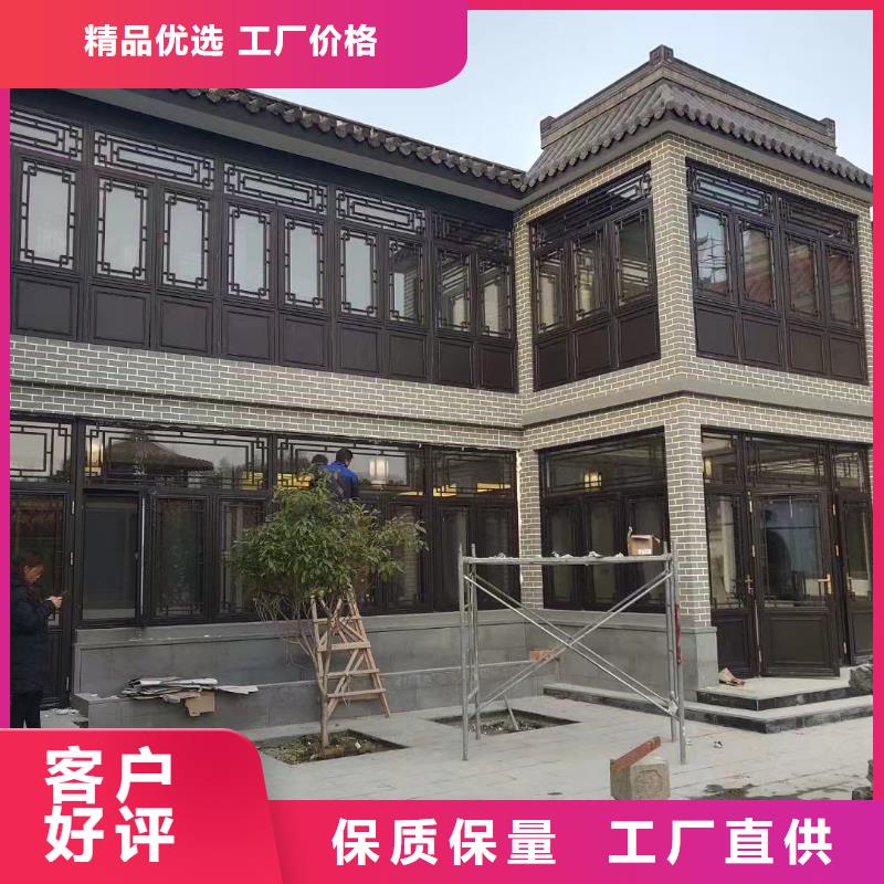 徽派中式铝合金古建询问报价